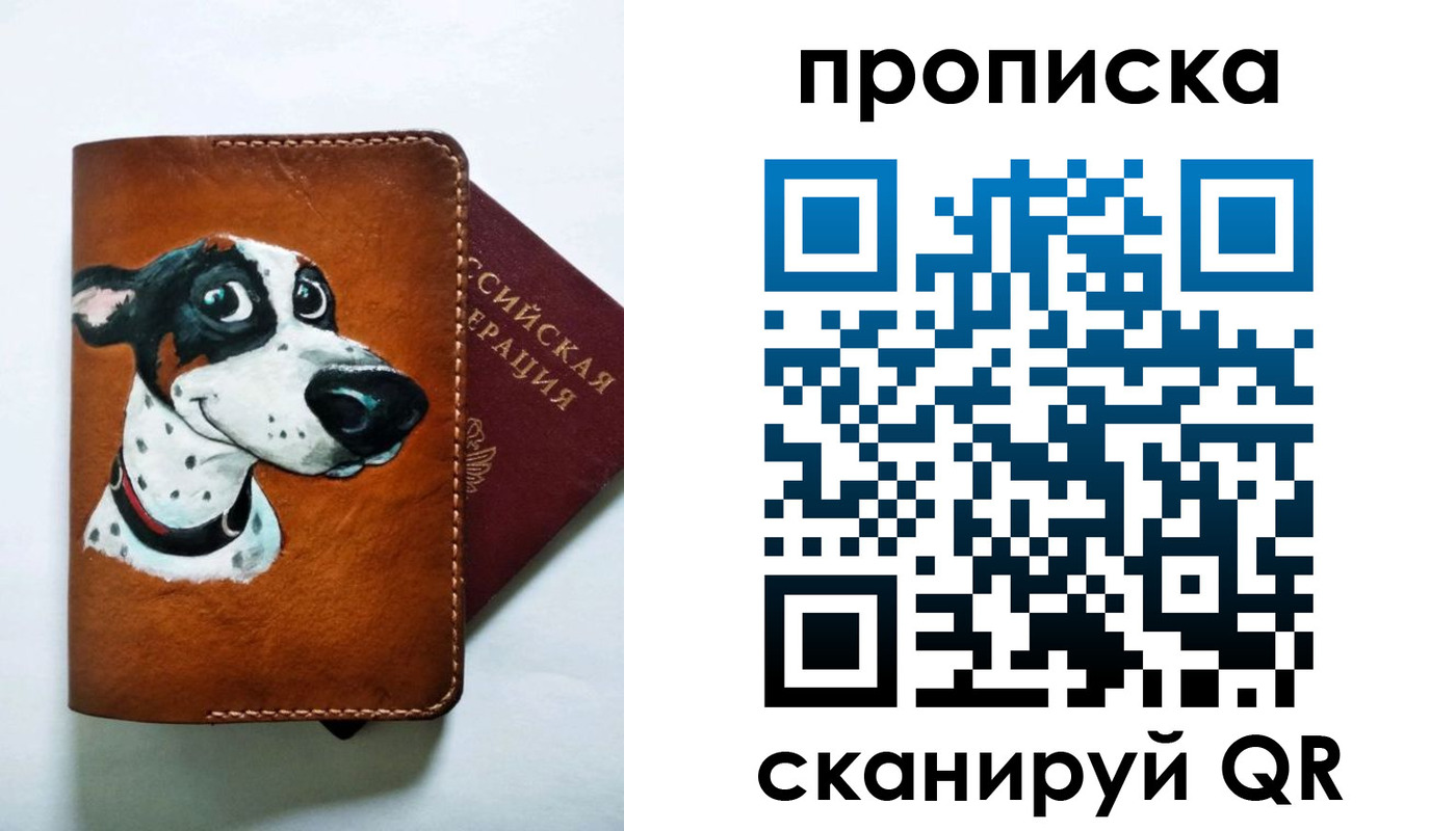 временная прописка в Абдулино