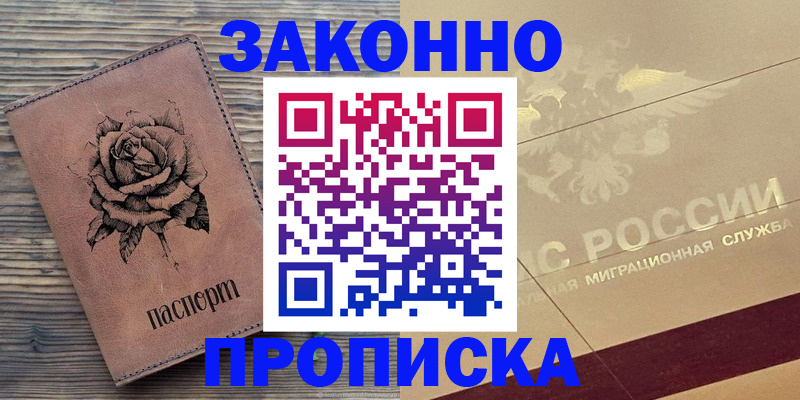 регистрация для школы в Абдулино